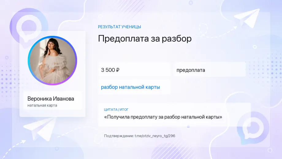 Кейс ученика Контентум