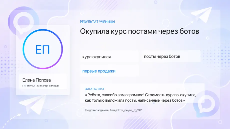 Кейс ученика Контентум