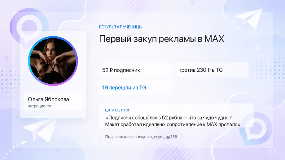 Кейс ученика Контентум